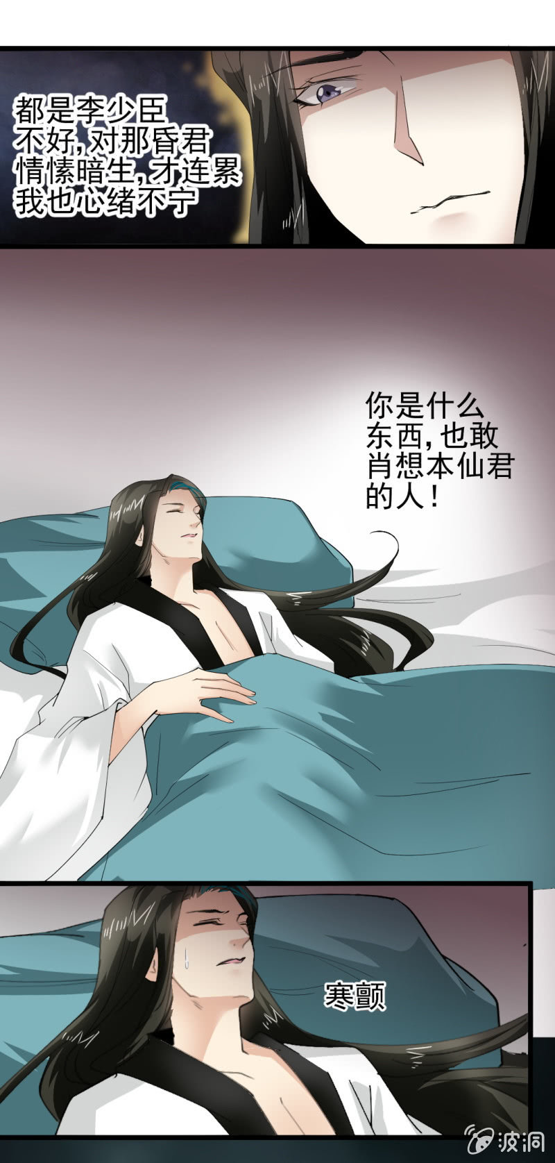 第一百七十章-第170话