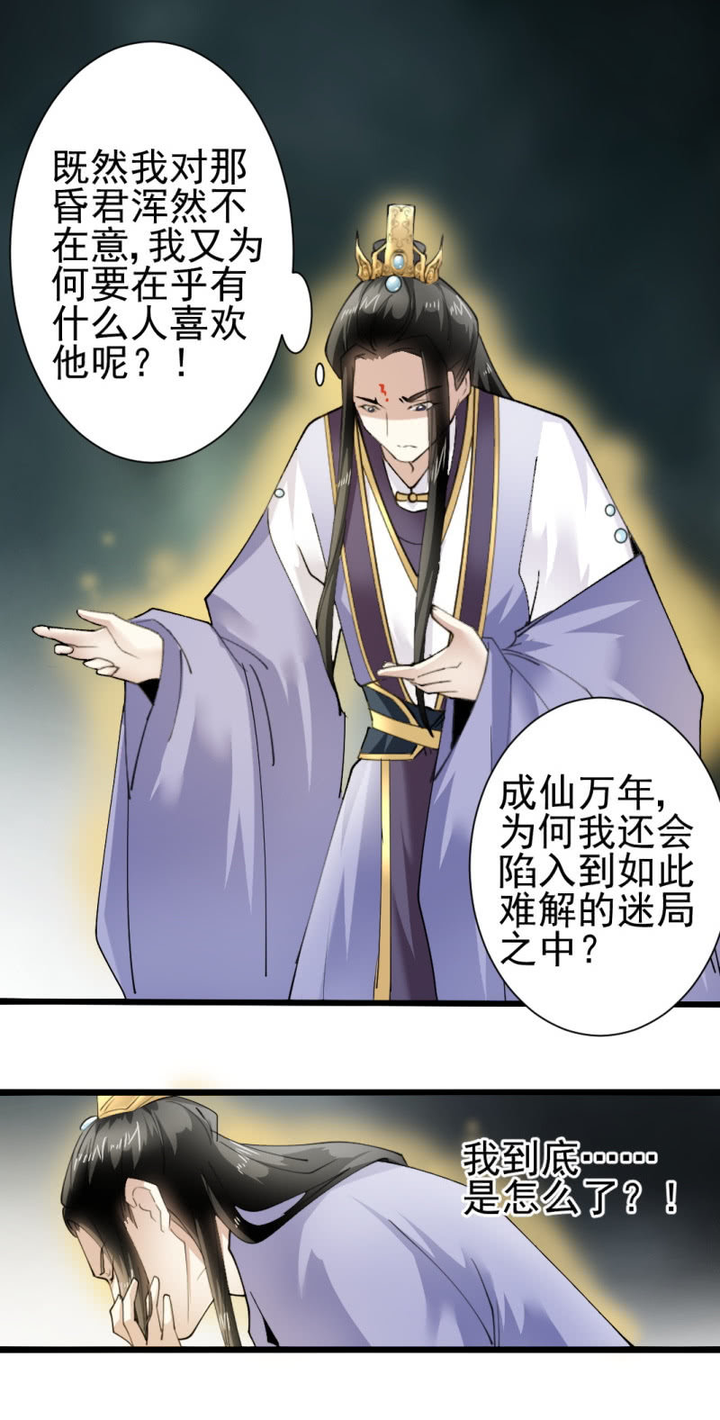第一百七十章-第170话