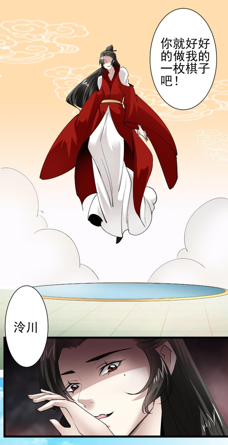 第一百七十章-第170话