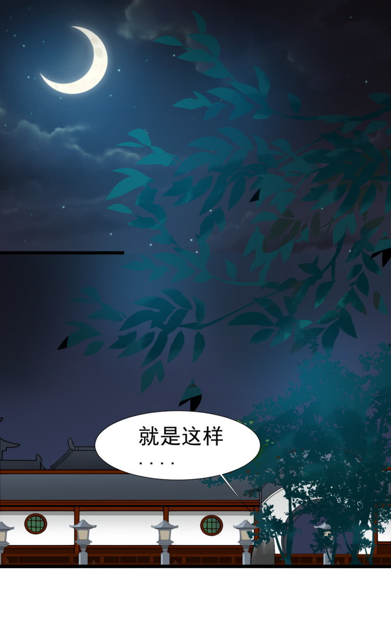 第一百七十二章-第172话