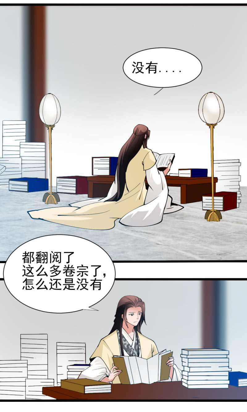 第一百七十二章-第172话