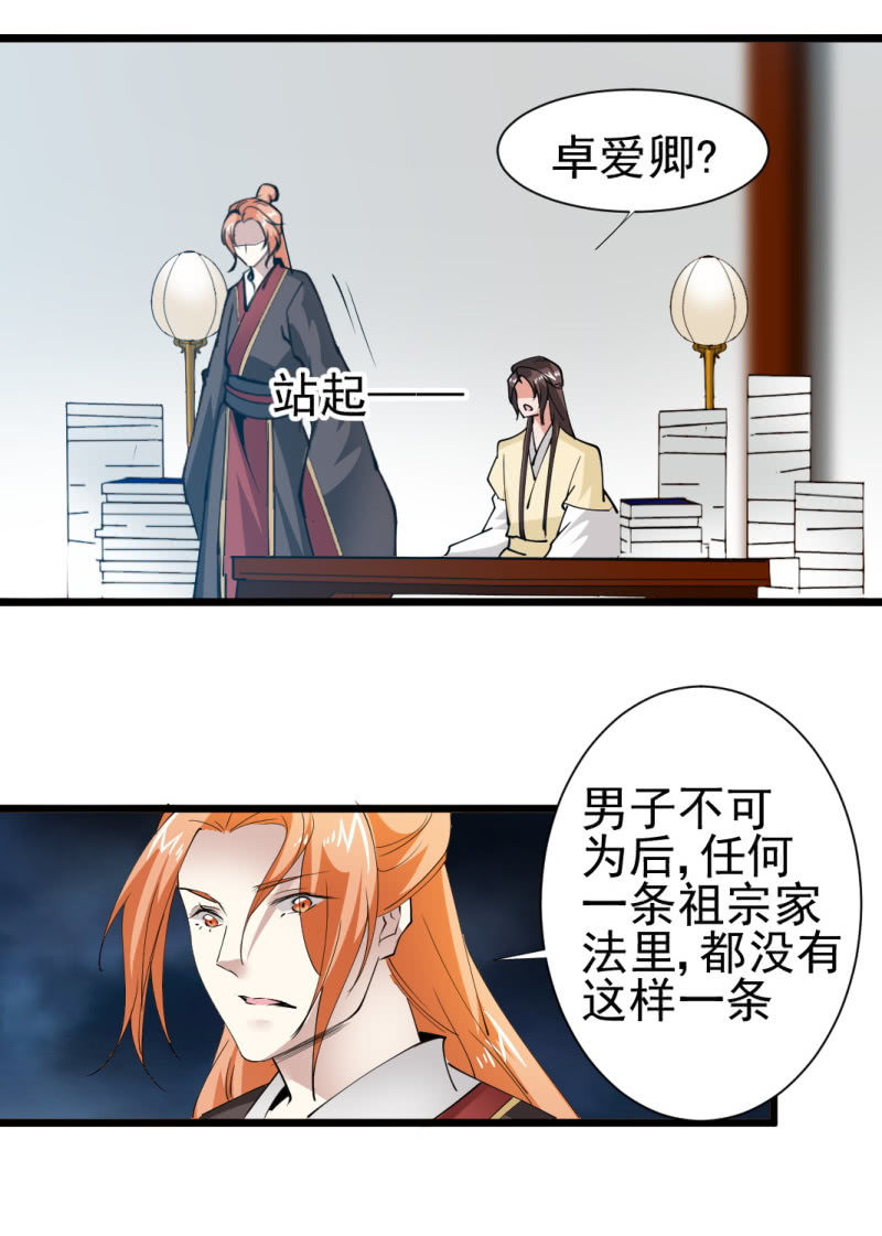 第一百七十二章-第172话