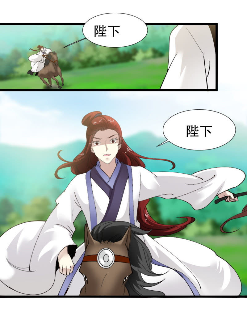 第一百七十四章-第174话