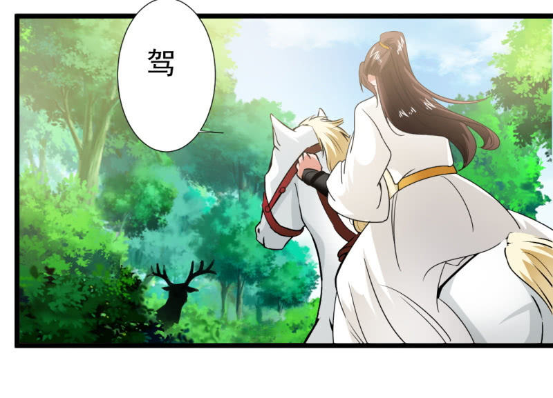 第一百七十四章-第174话