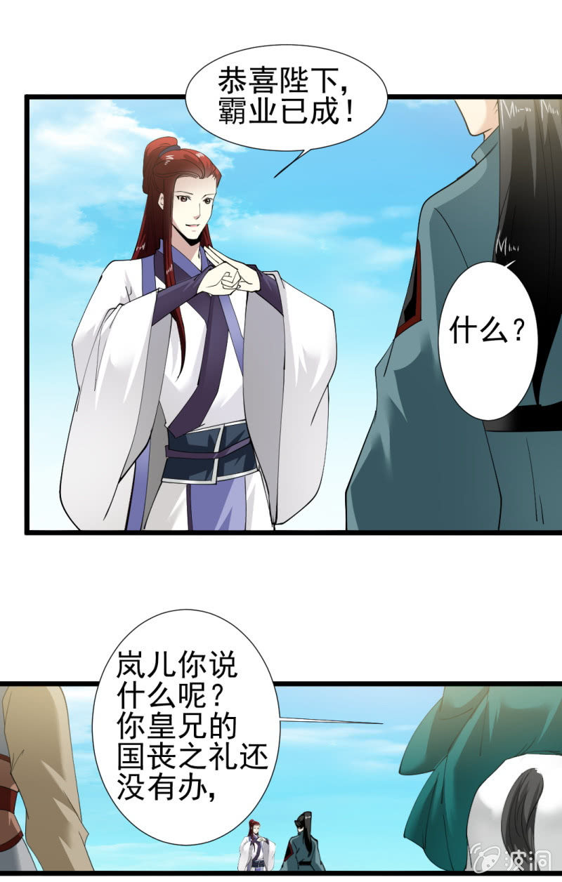 第一百七十四章-第174话