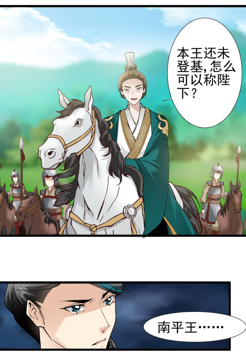 第一百七十四章-第174话