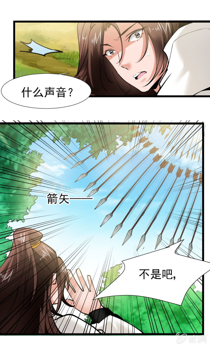 第一百七十四章-第174话