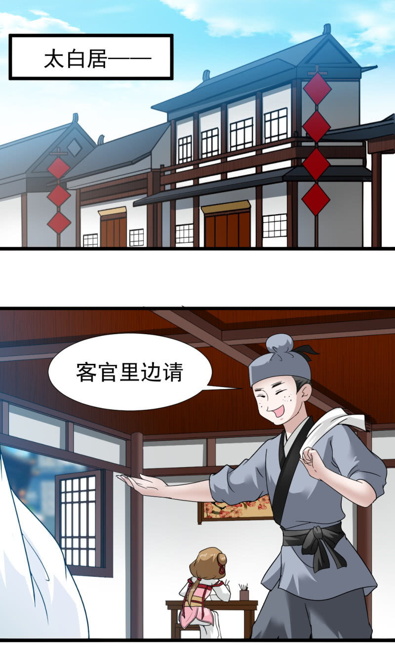 第一百七十六章-第176话