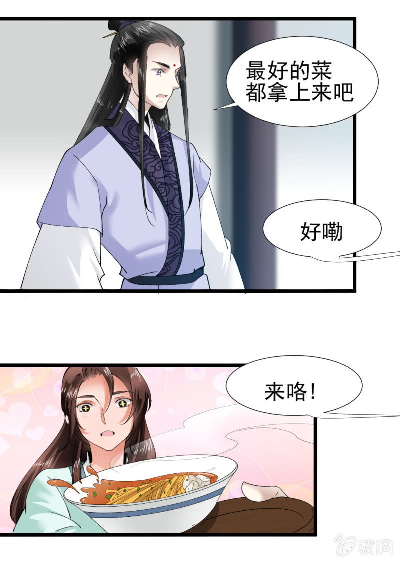 第一百七十六章-第176话