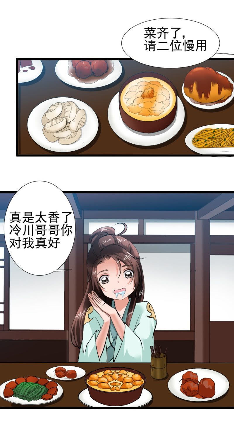第一百七十六章-第176话