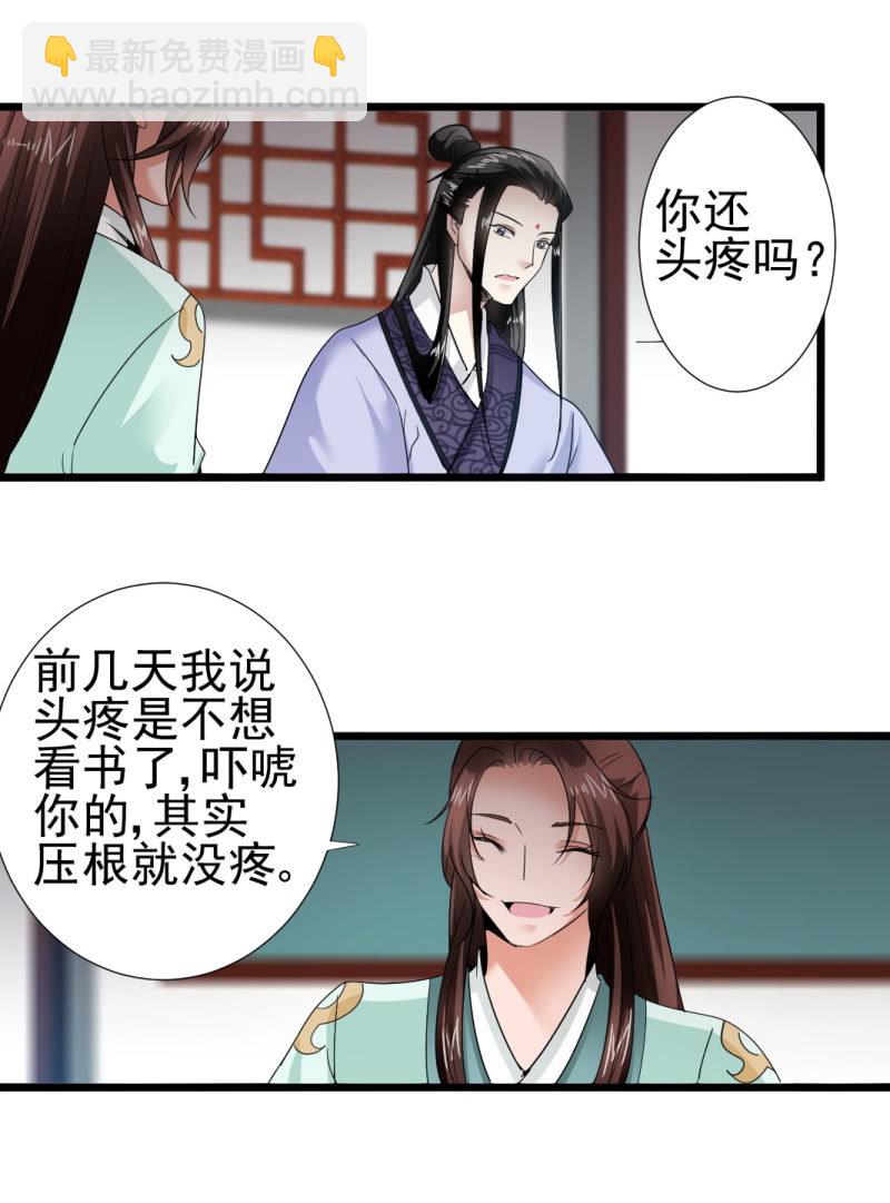 第一百七十六章-第176话