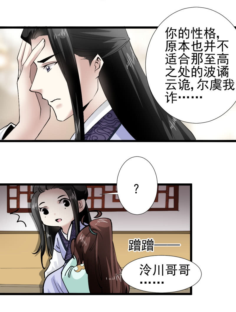 第一百七十六章-第176话