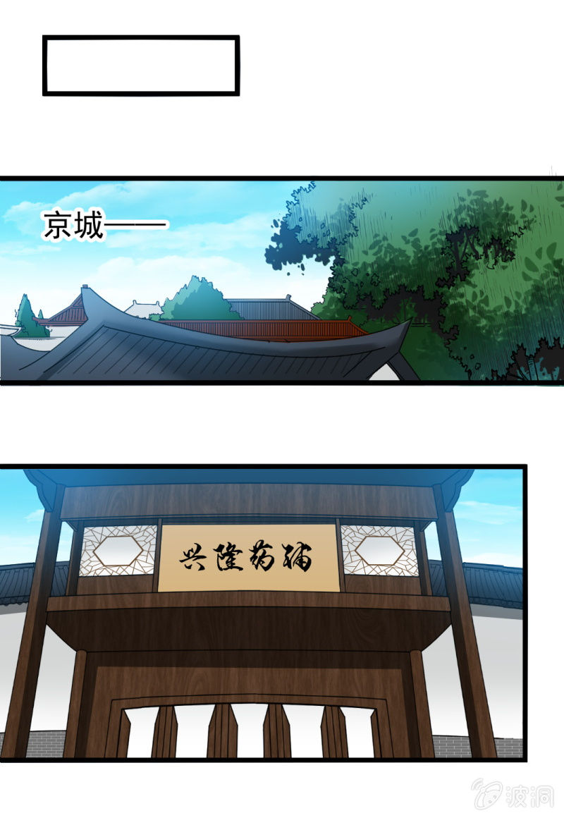 第一百七十六章-第176话