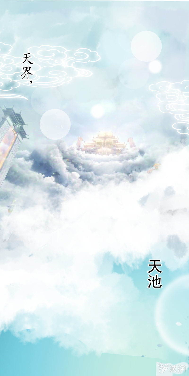 第一百七十八章-第178话