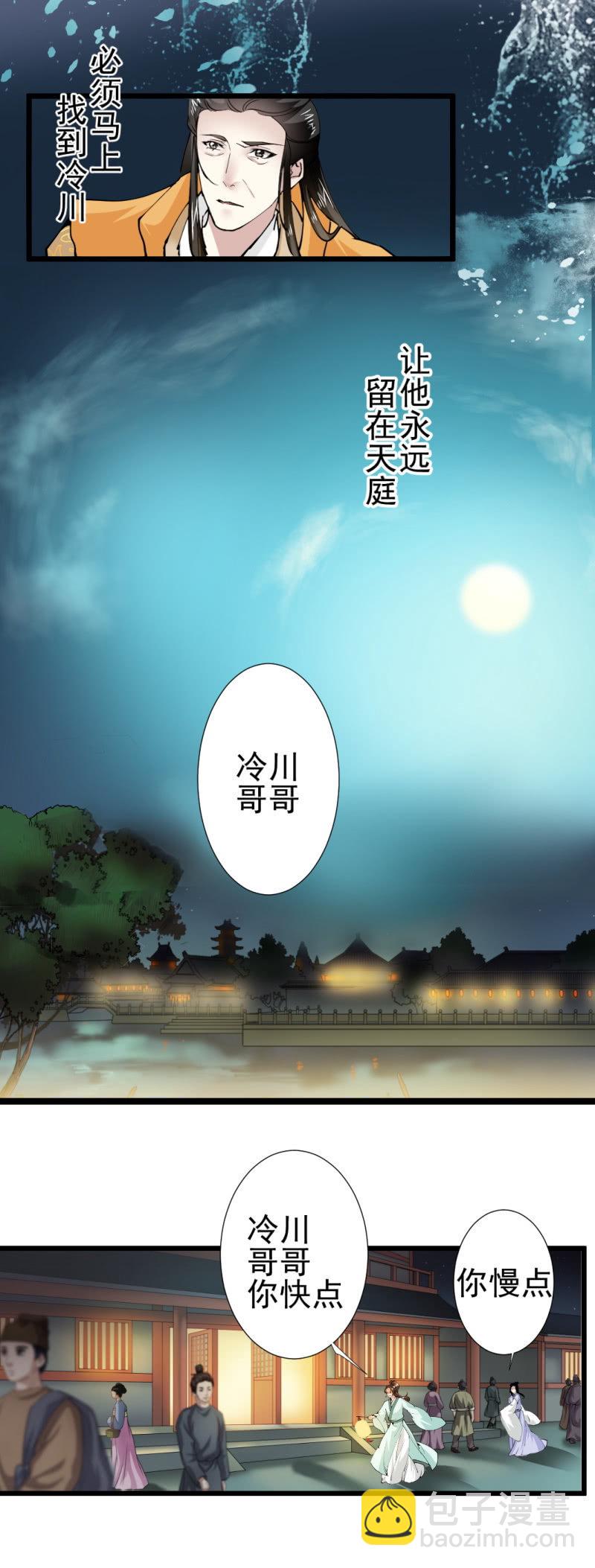 第一百七十八章-第178话