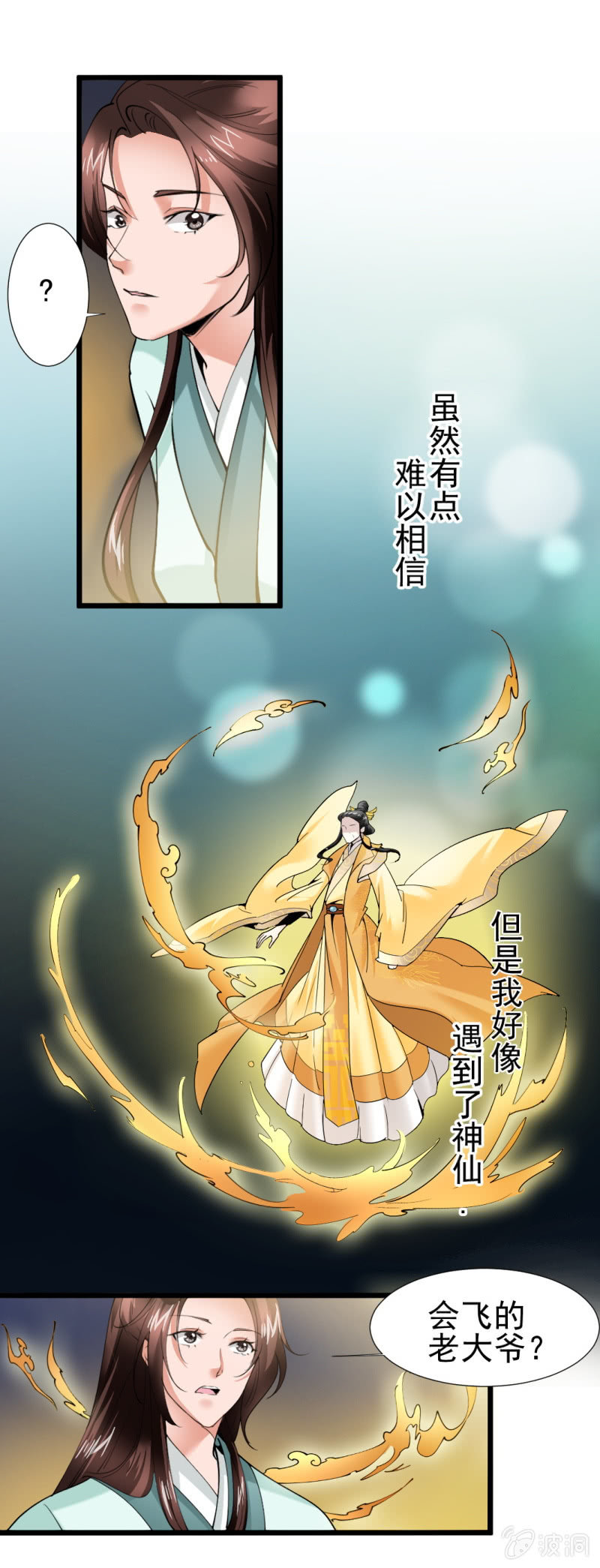 第一百七十八章-第178话