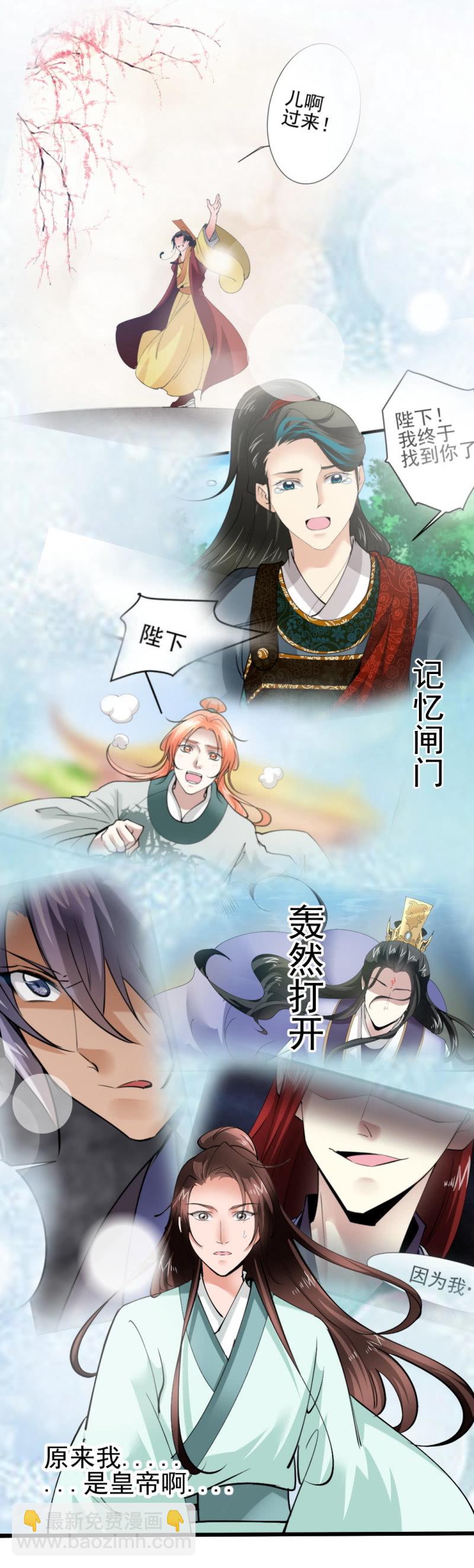 第一百七十八章-第178话