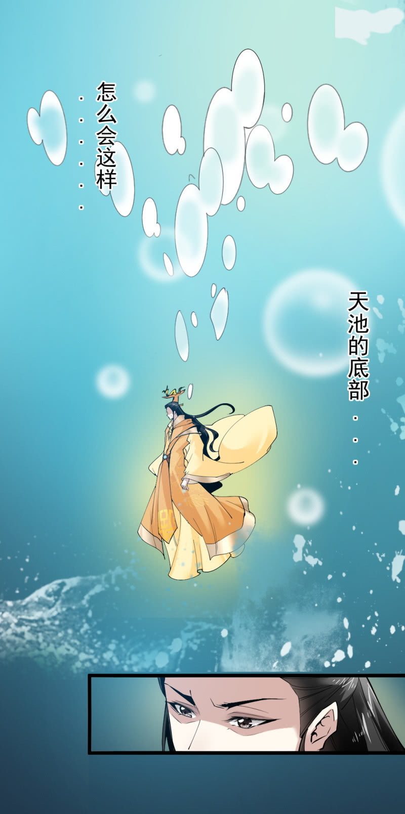 第一百七十八章-第178话