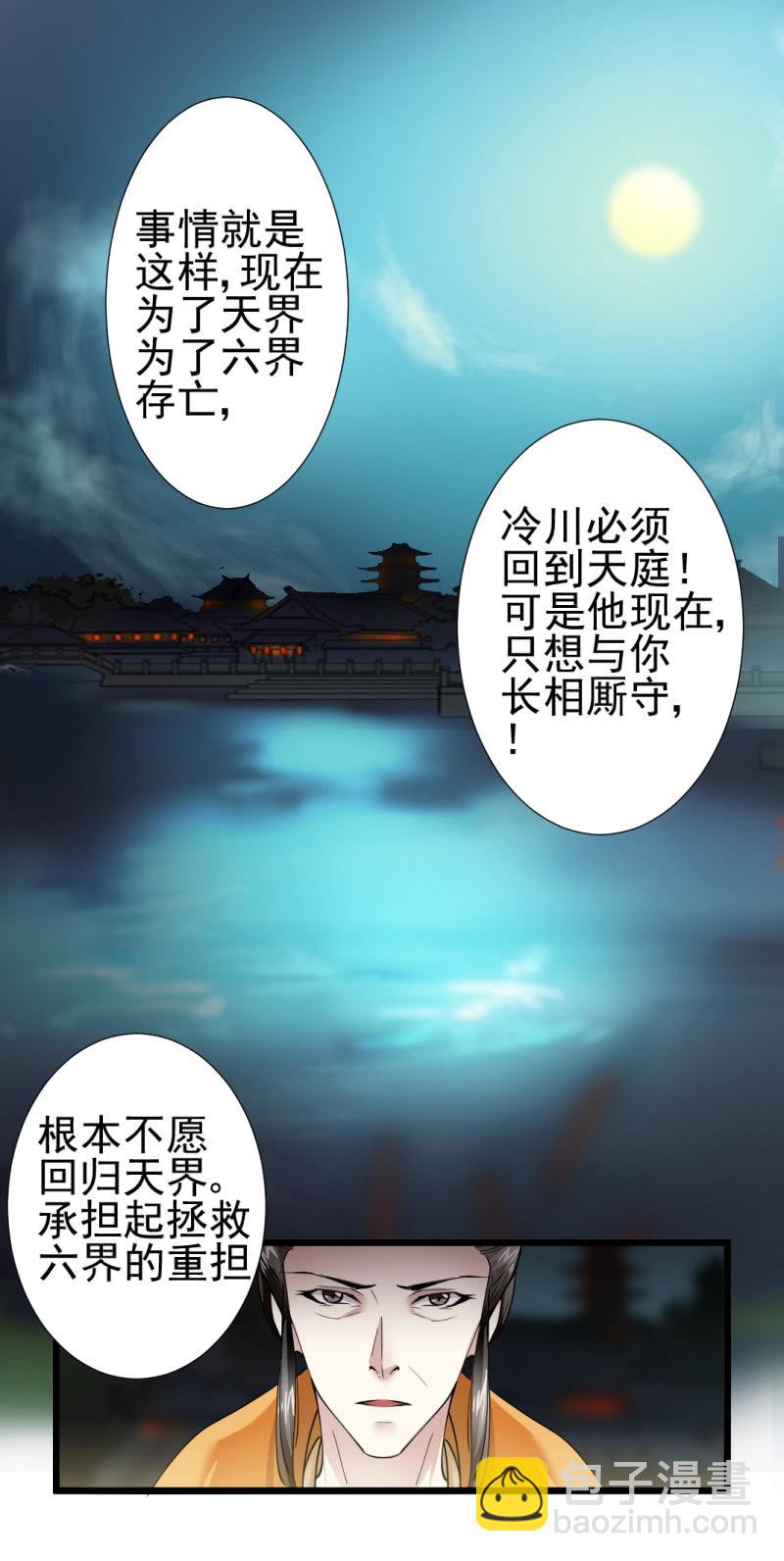 第一百七十八章-第178话