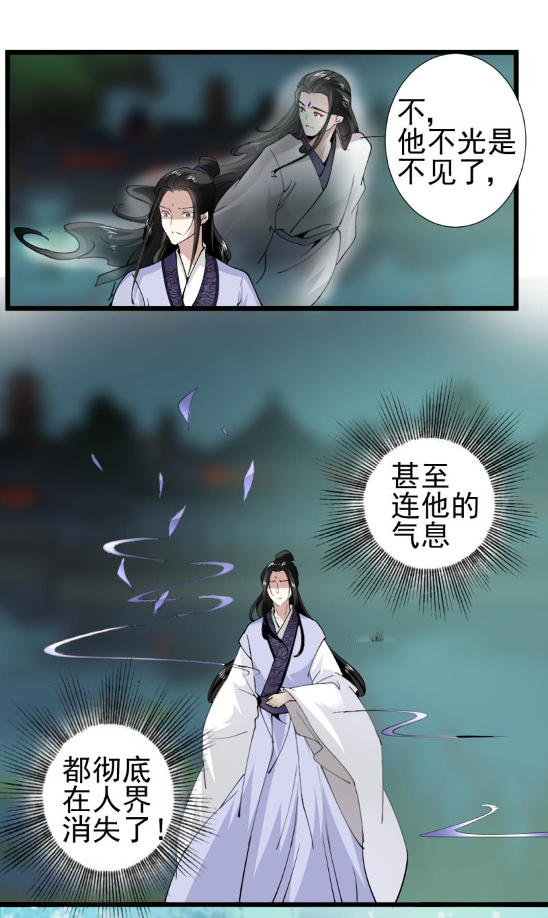 第一百七十八章-第178话