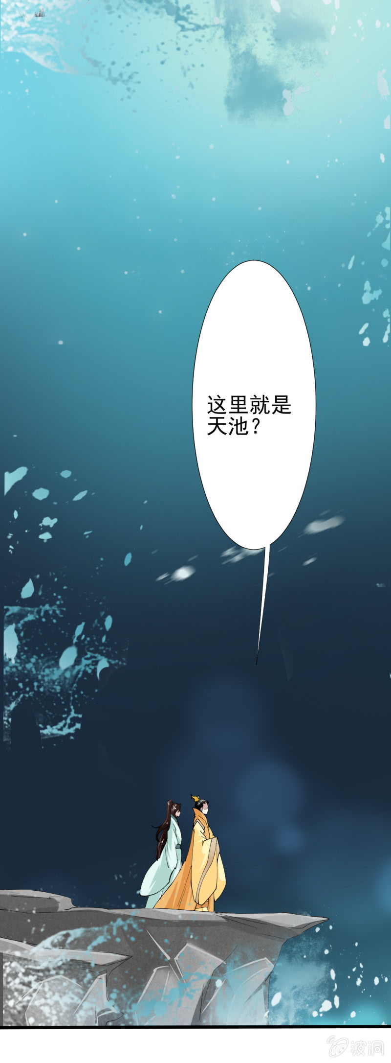第一百七十八章-第178话