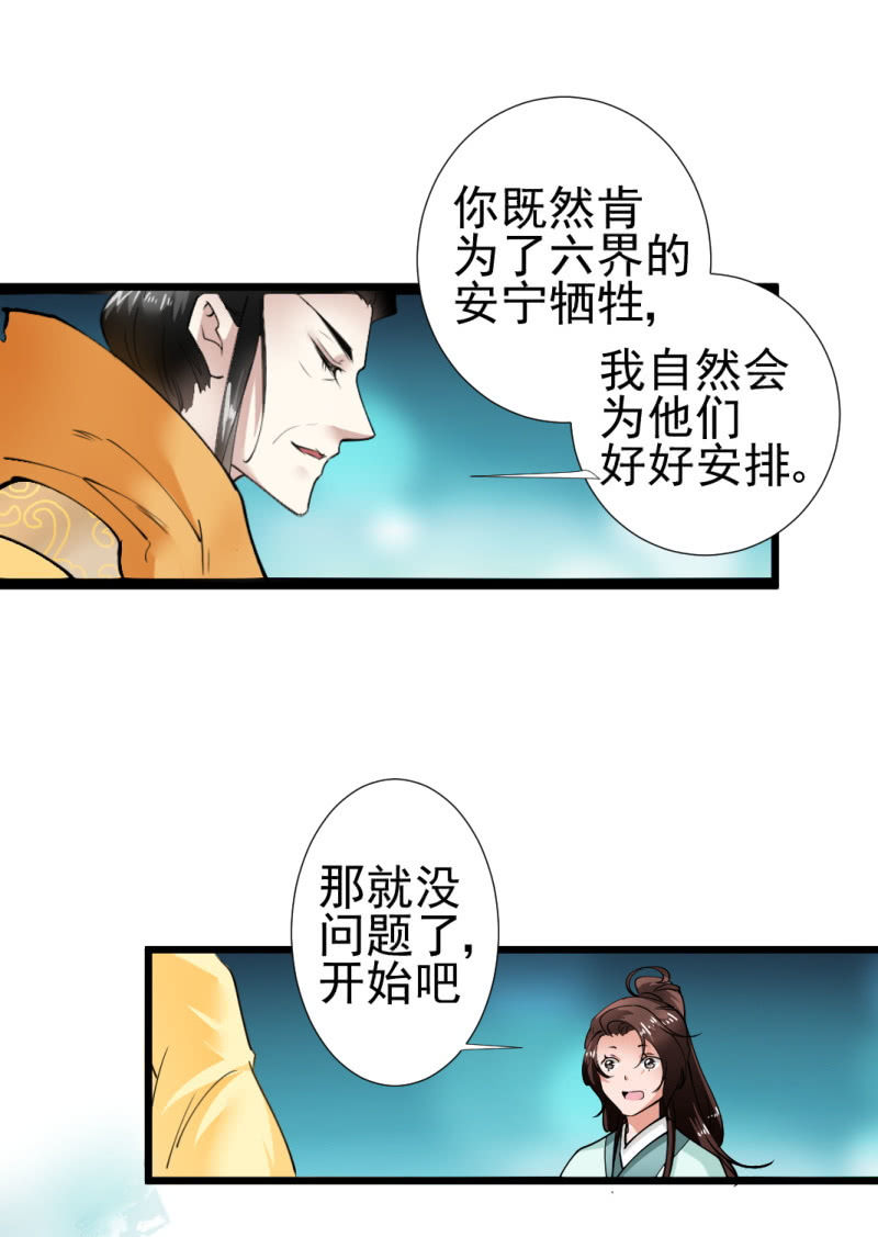第一百七十八章-第178话