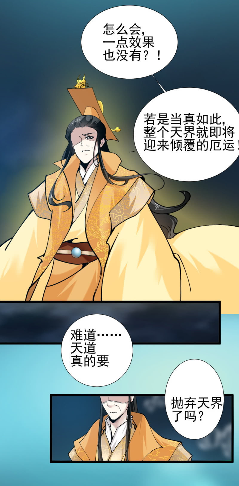 第一百七十八章-第178话