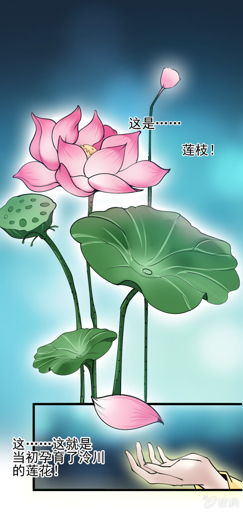 第一百七十八章-第178话