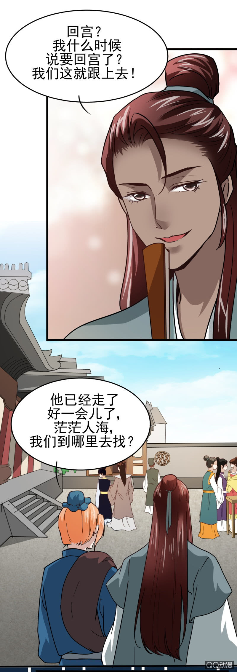 第二十二章-第22话