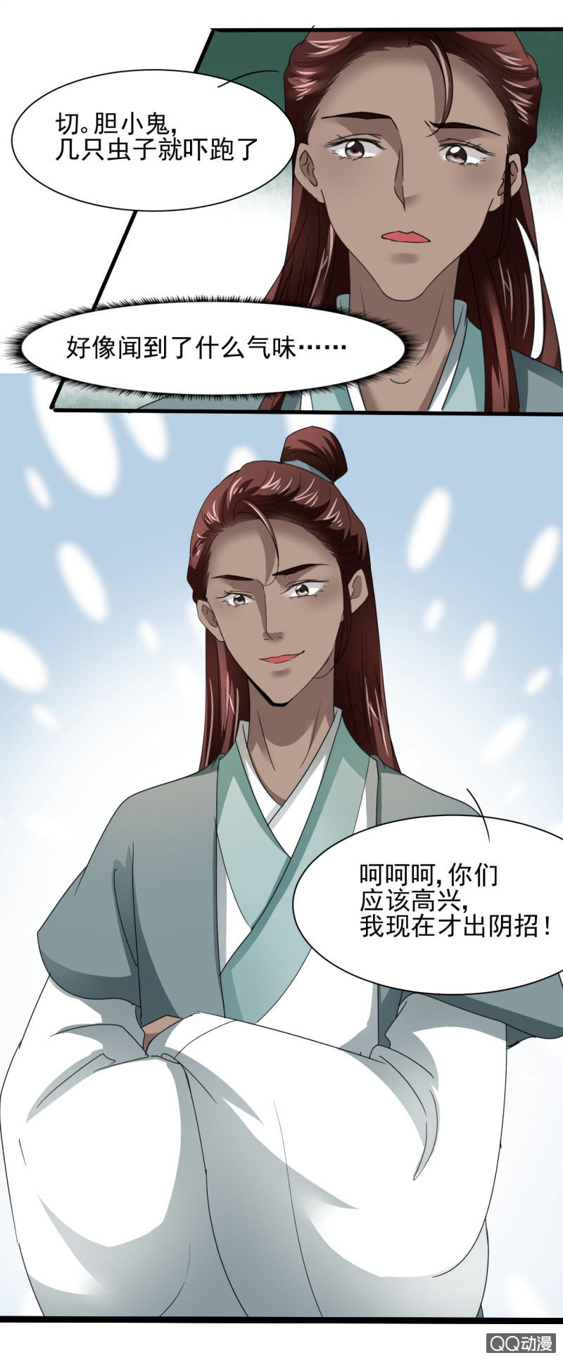 第三十章-第30话