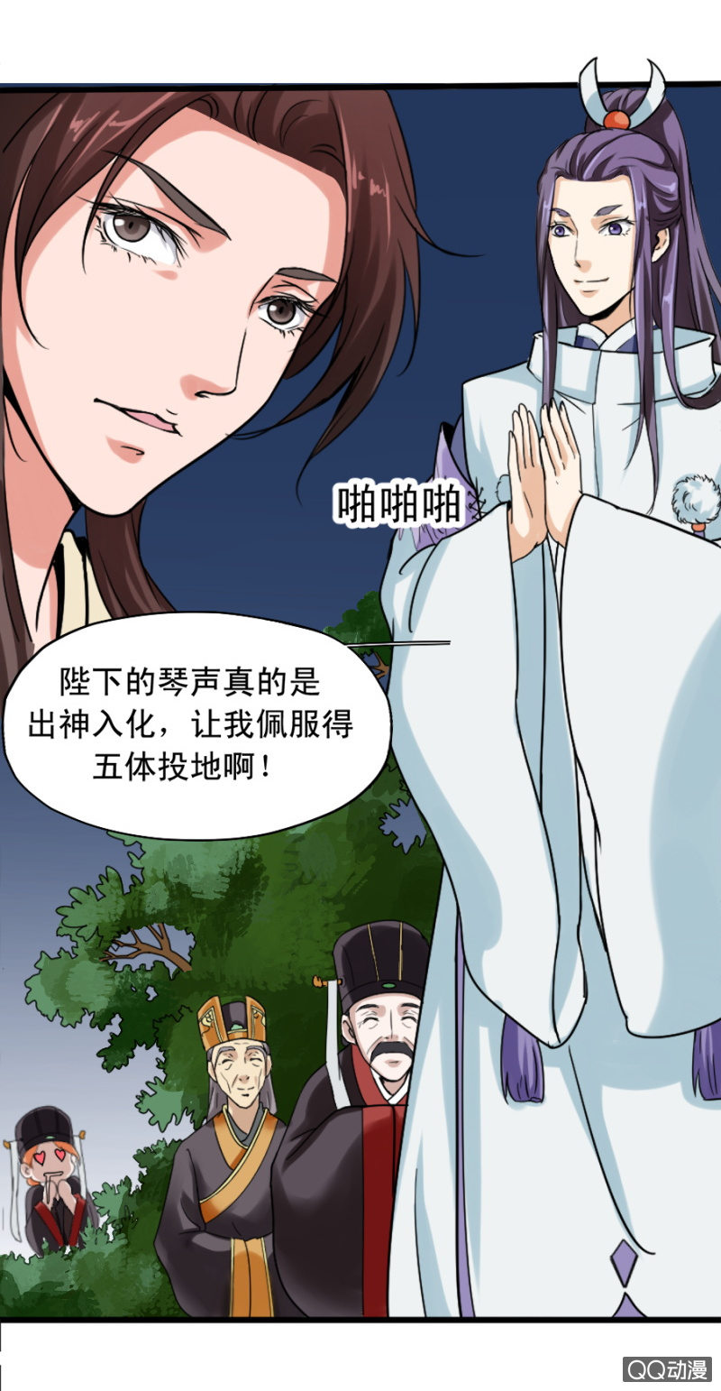 第四章-第4话