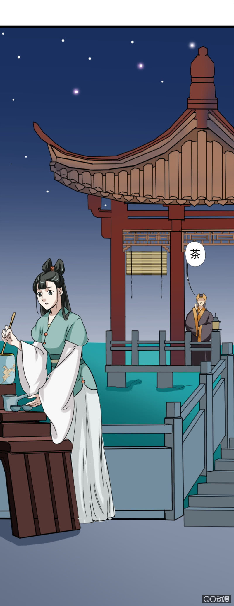 第四章-第4话