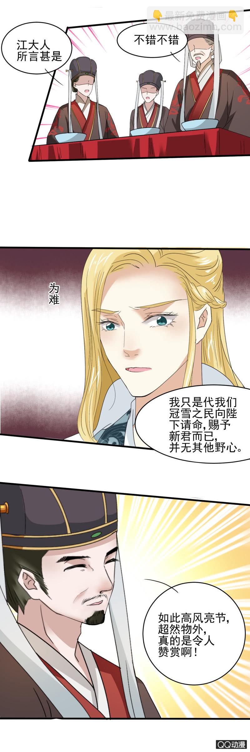 第三十二章-第32话