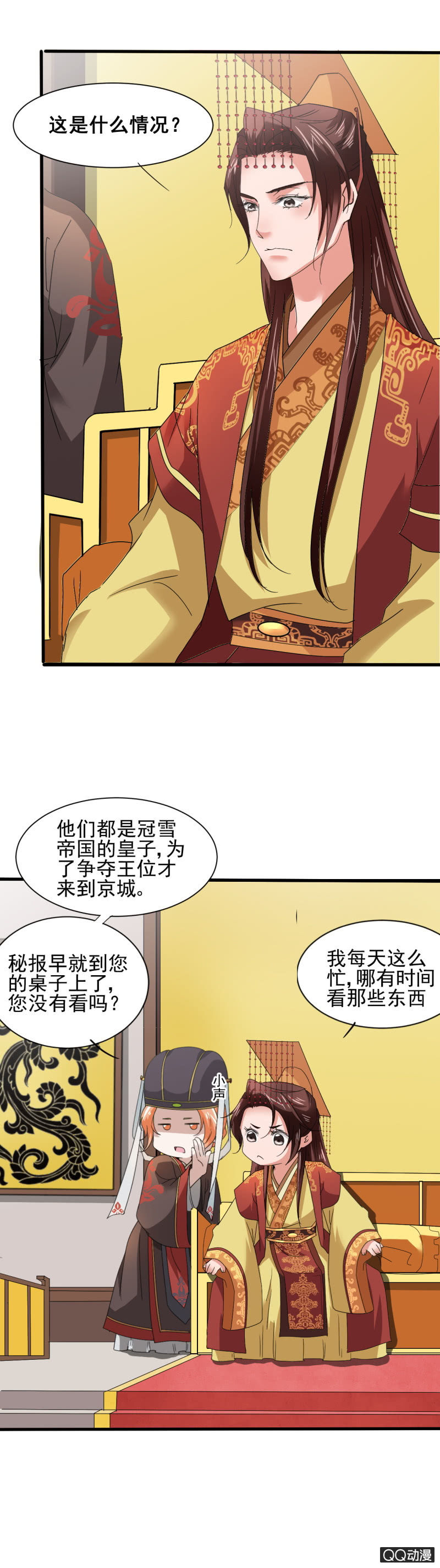 第三十二章-第32话