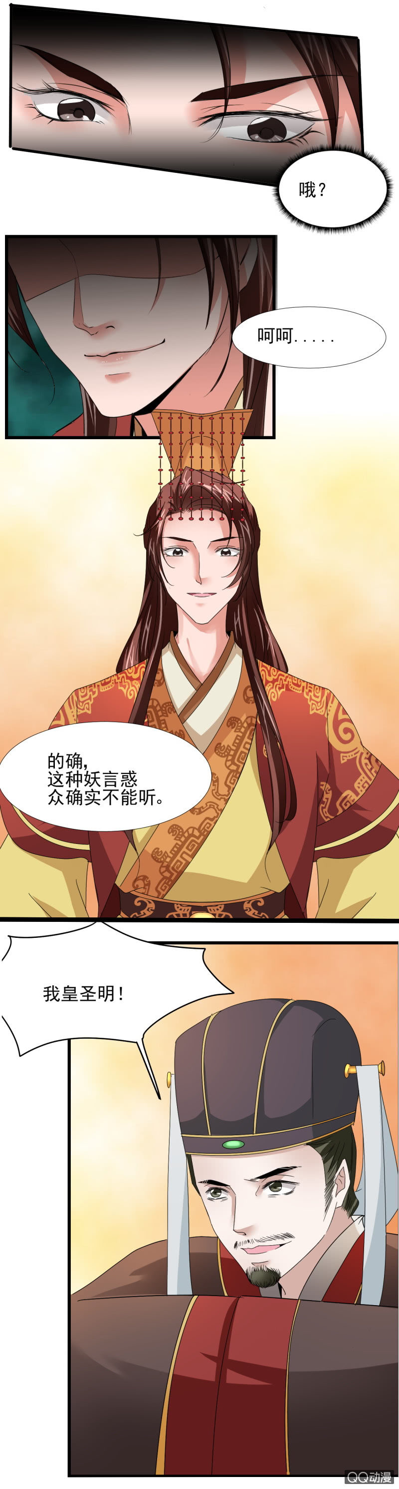 第三十四章-第34话