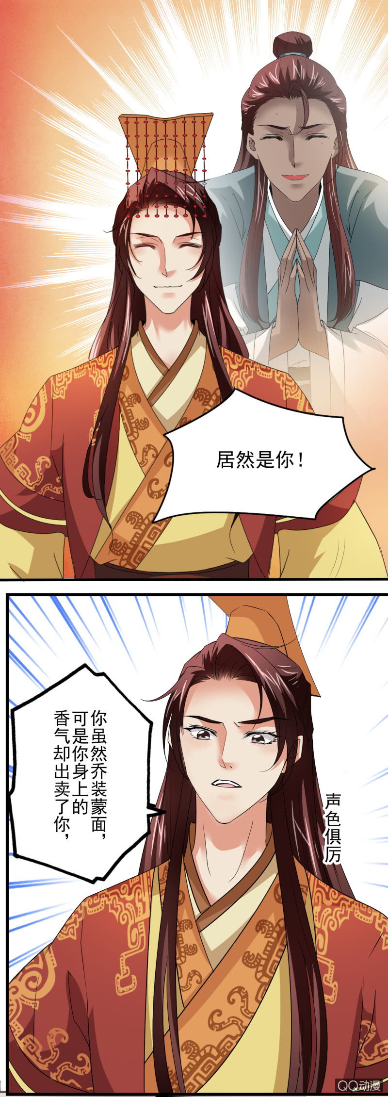 第三十四章-第34话