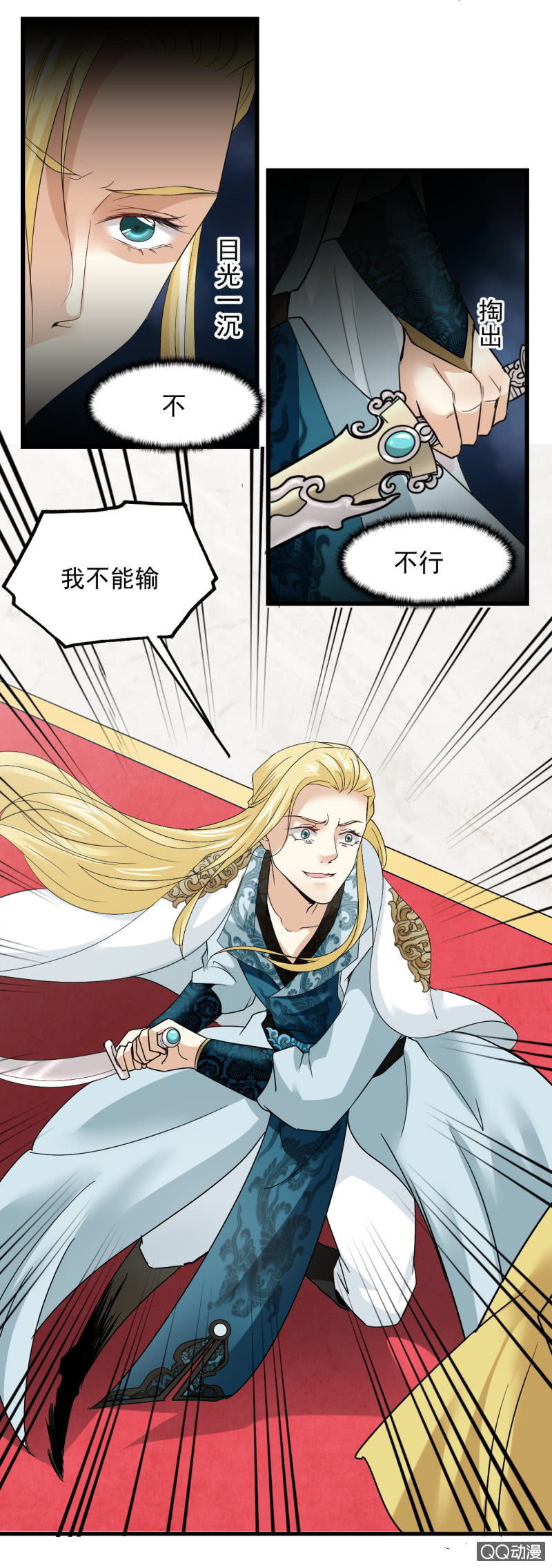 第三十四章-第34话