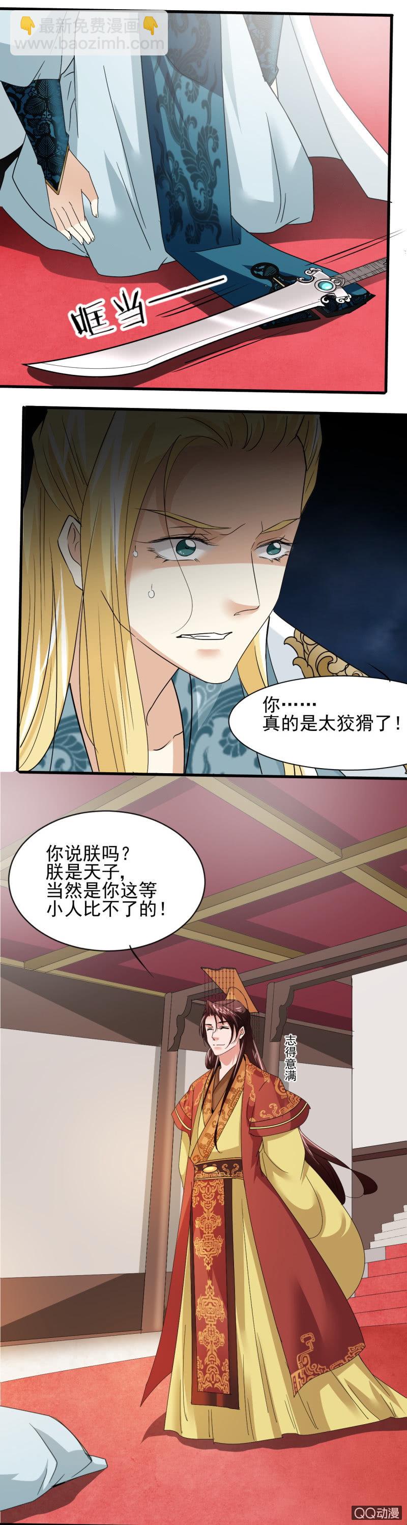 第三十四章-第34话