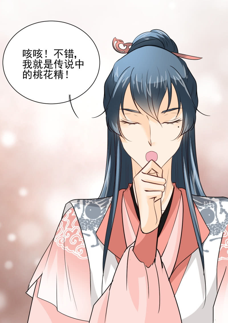 第三十六章-第36话