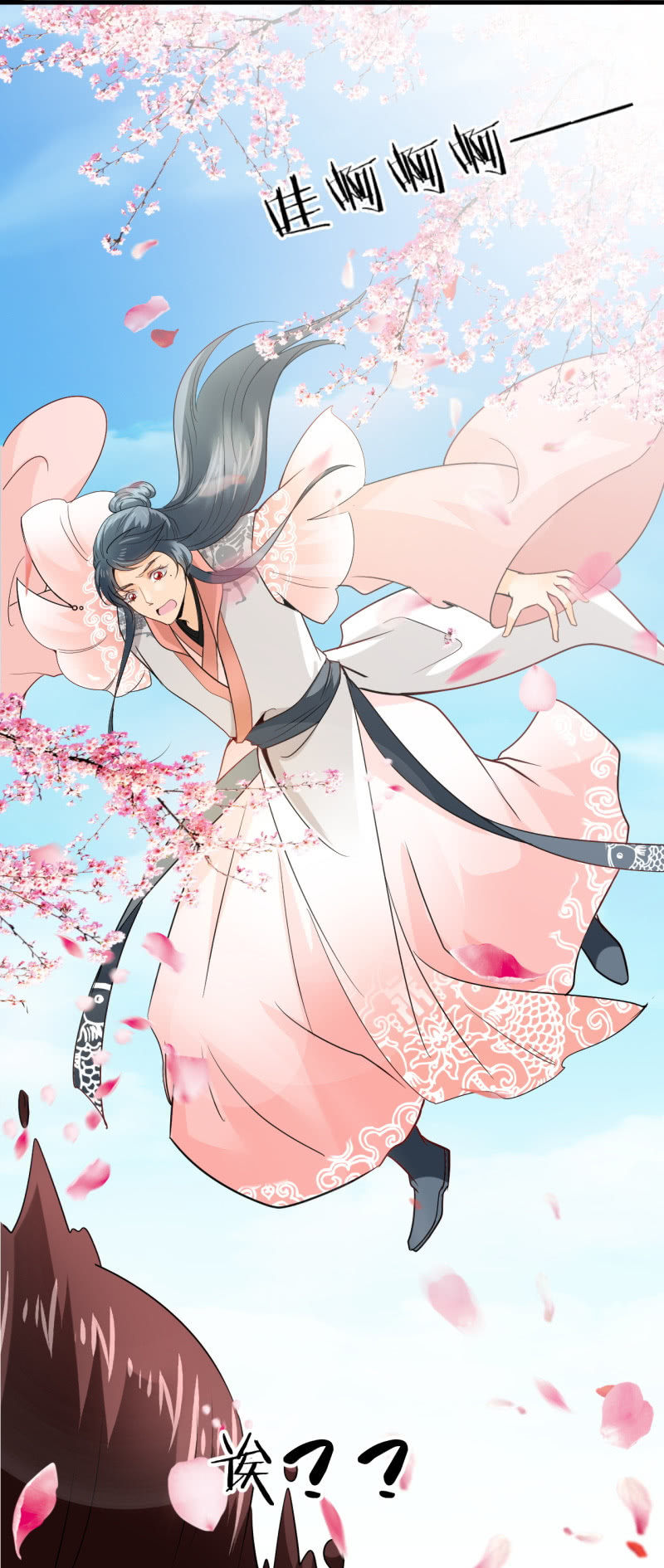 第三十六章-第36话