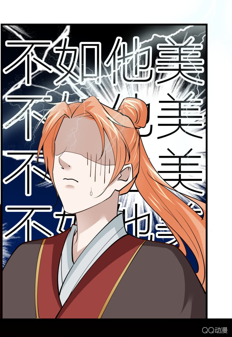 第四十章-第40话