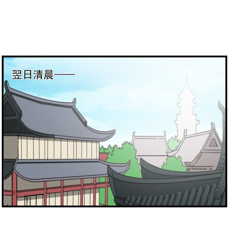 第四十二章-第42话