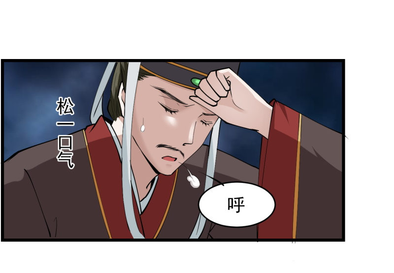 第四十二章-第42话