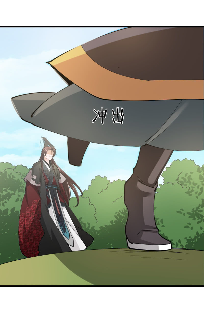 第四十四章-第44话