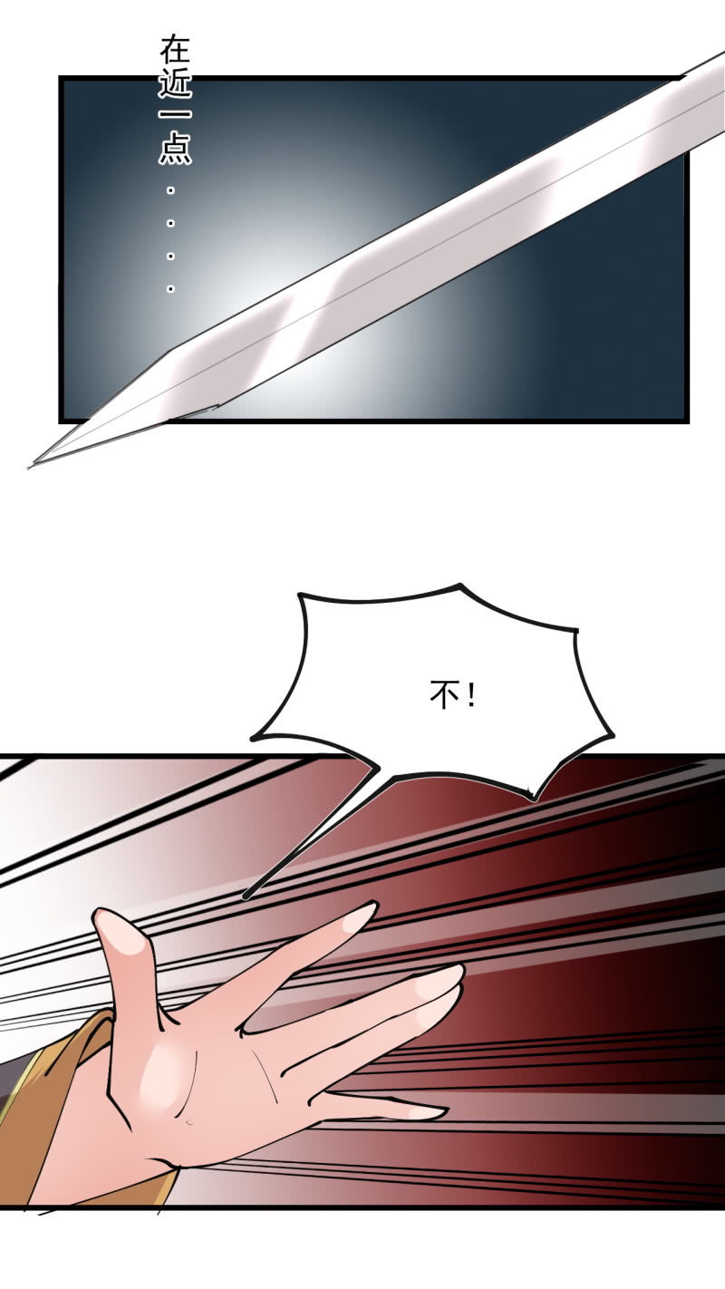 第四十四章-第44话