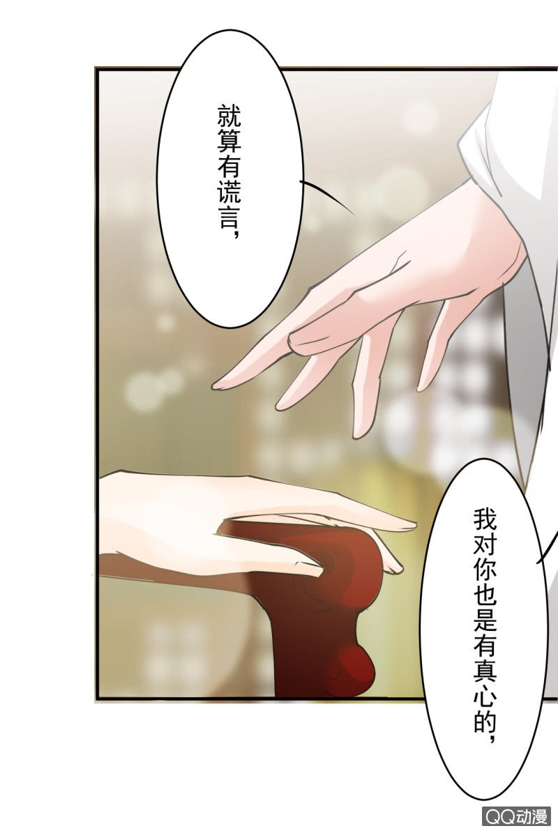 第四十六章-第46话