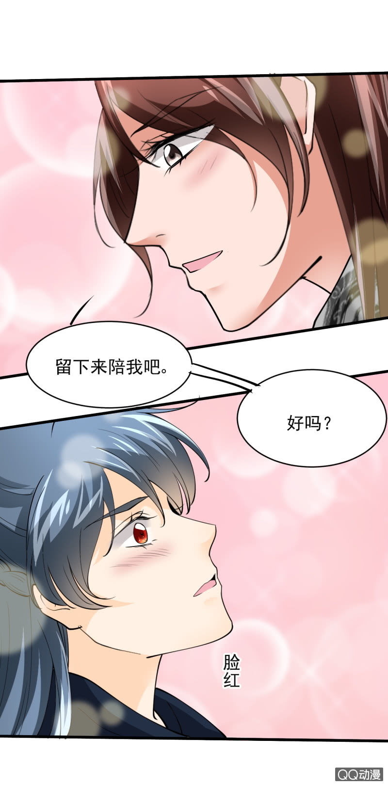 第四十六章-第46话
