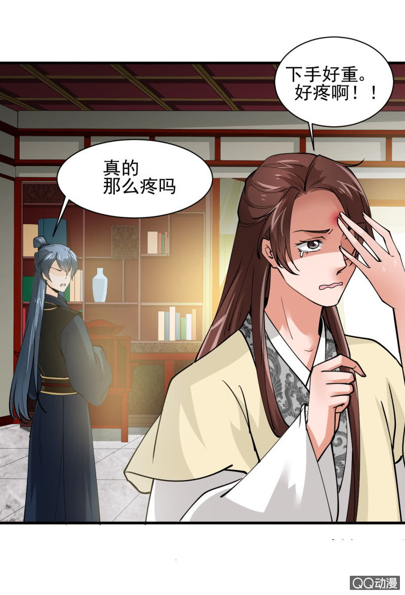 第四十六章-第46话