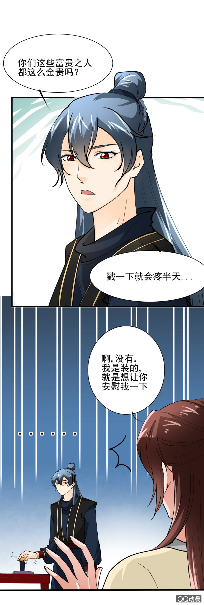 第四十六章-第46话