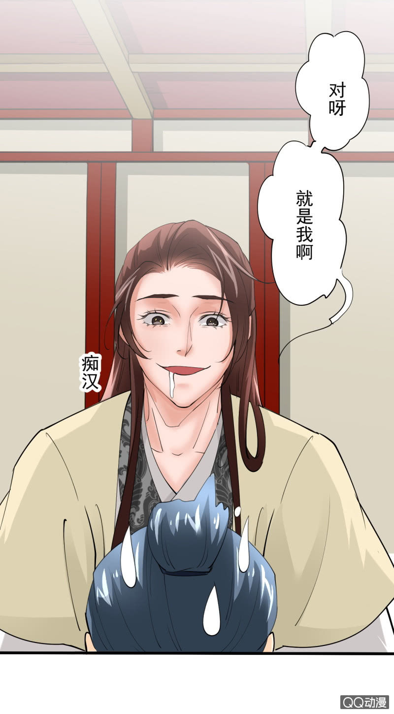 第四十六章-第46话
